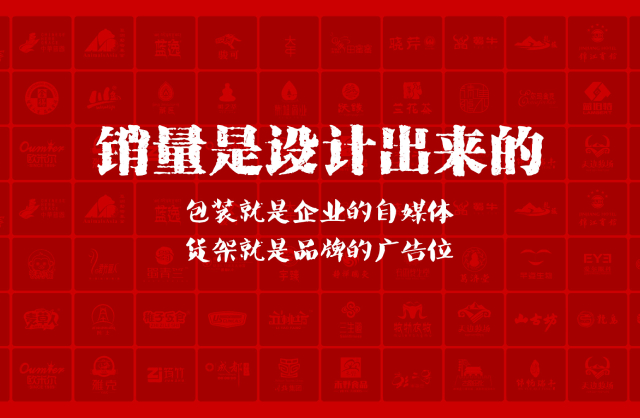 一家以提升产品销量为导向的荔城区包装设计机构