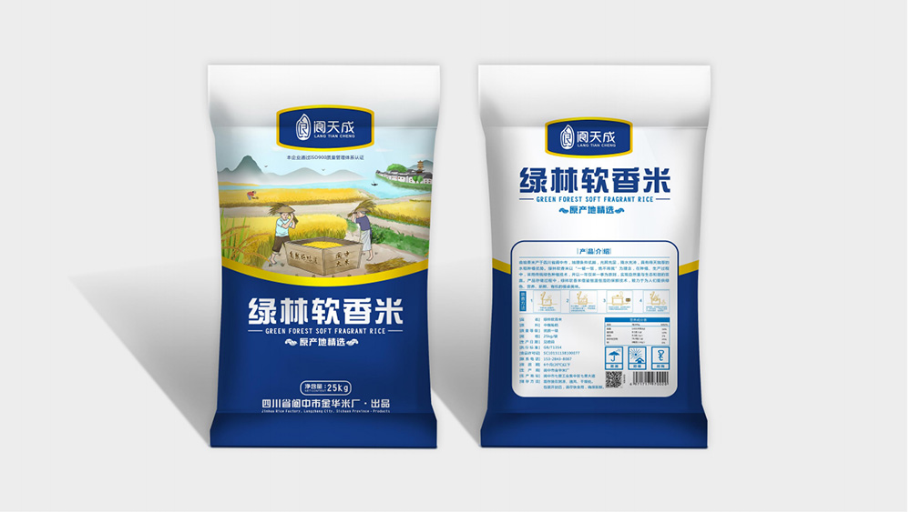 阆天成大米包装设计